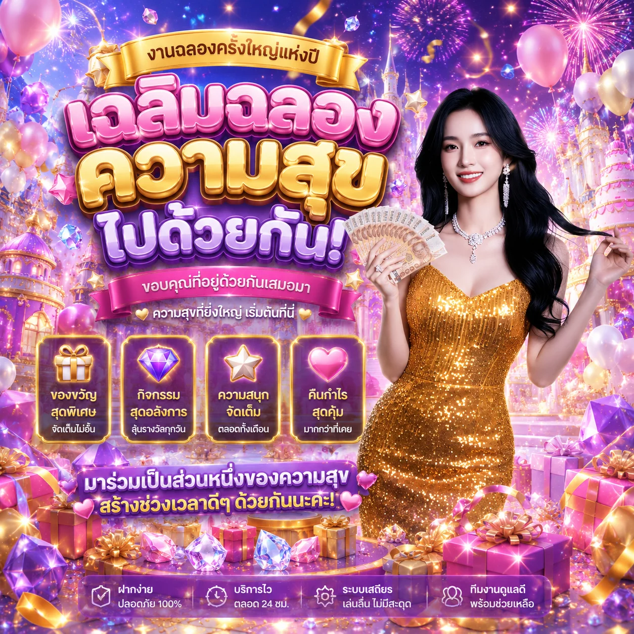 ทดลองเล่น PG Slot ฟรีที่ NEKO500